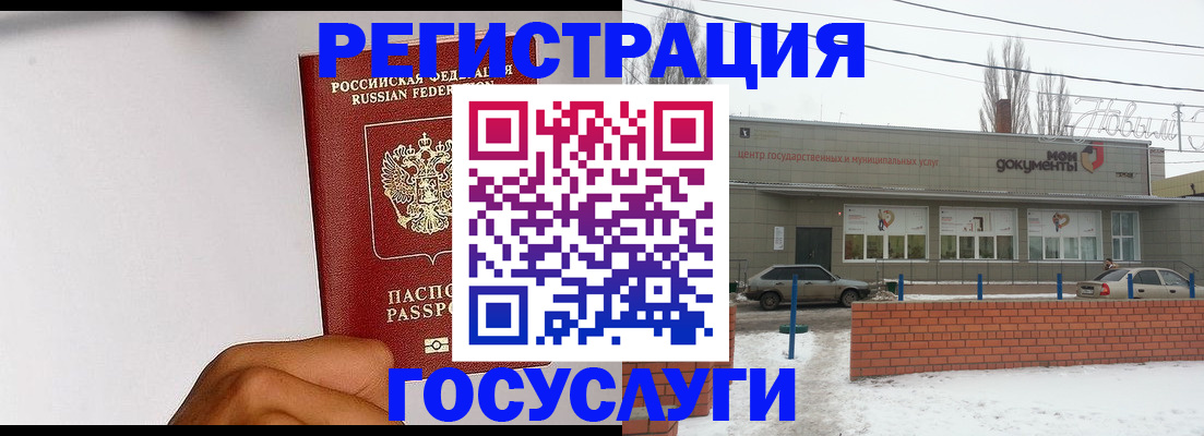 форма 3 в Архангельской области