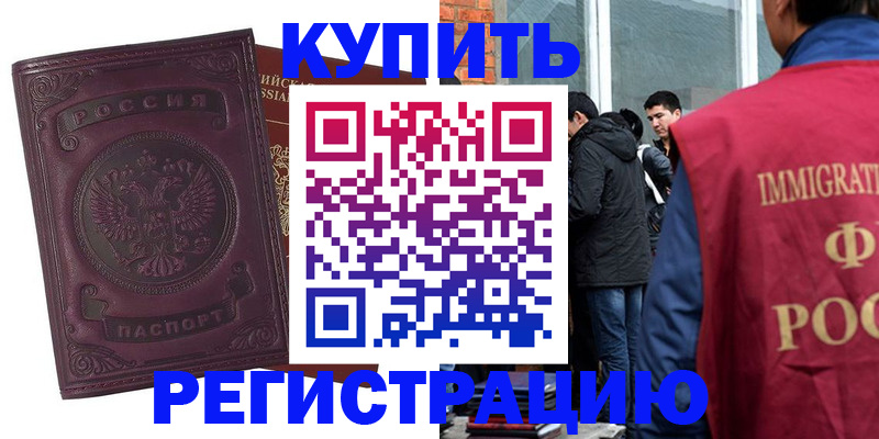 регистрация для школы в Архангельской области